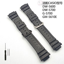 代用CASIO卡西欧表带DW-5600E G5700 GM-5610树脂橡胶手表带