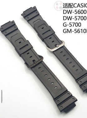 代用CASIO卡西欧表带DW-5600E G5700 GM-5610树脂橡胶手表带