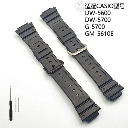 代用CASIO卡西欧表带DW-5600E G5700 GM-5610树脂橡胶手表带
