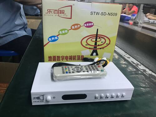 dtmbavs标清全国数字电视机顶盒