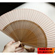淡桔色 纯色 高档女扇日式 和风折扇竹柄扇真丝扇礼品扇方格扇骨