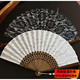 月亮扇 精美蕾丝布女扇6寸折扇复古风古典旗袍扇折叠扇礼品扇礼盒