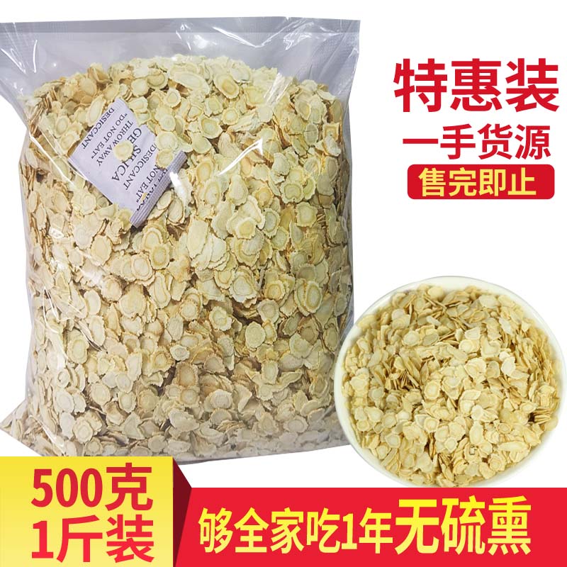 花其参美国花旗参进口正品西洋参切片整枝特级500g非加拿大粉茶