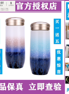乾唐轩活瓷雪晶大圆融便携