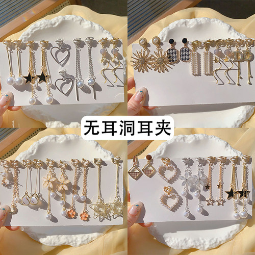 慕斯里珍珠流苏无耳洞耳环