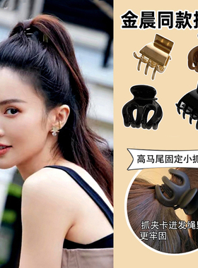 高级感后脑勺慕斯里抓夹高级感