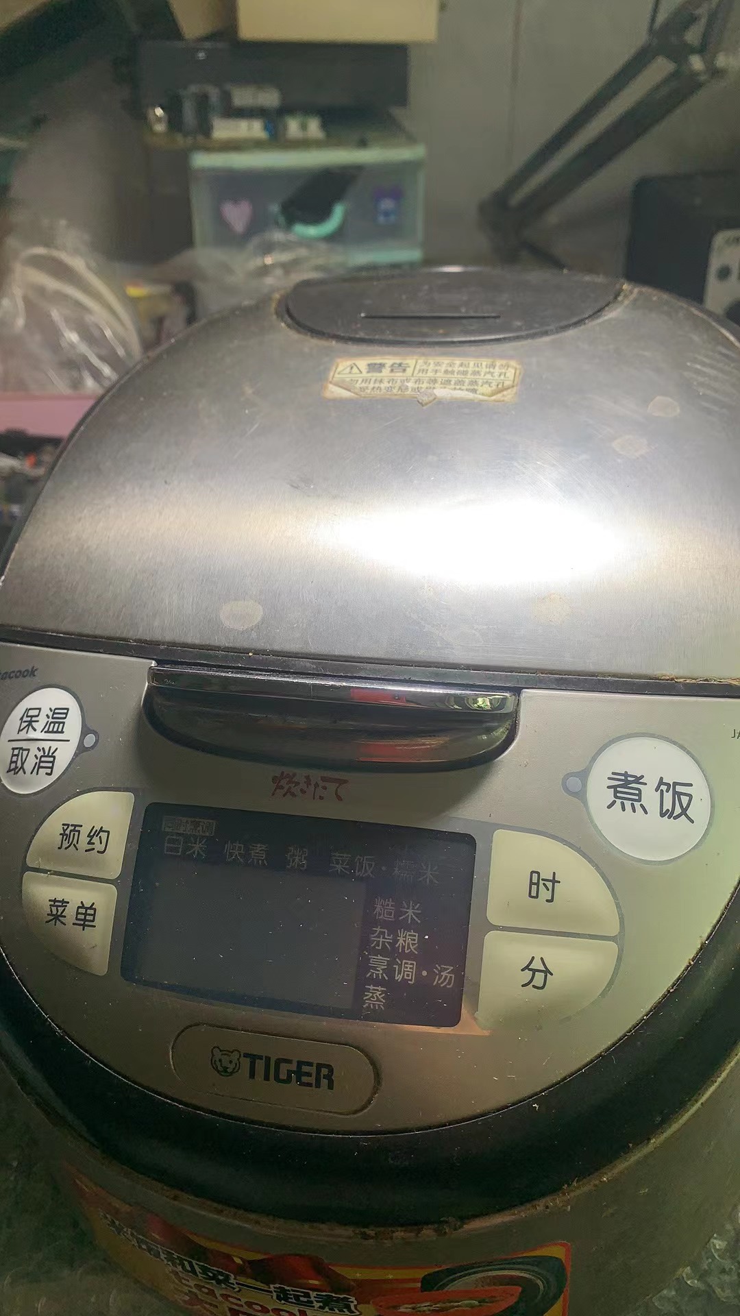 虎牌电饭煲维修,全国上门维修