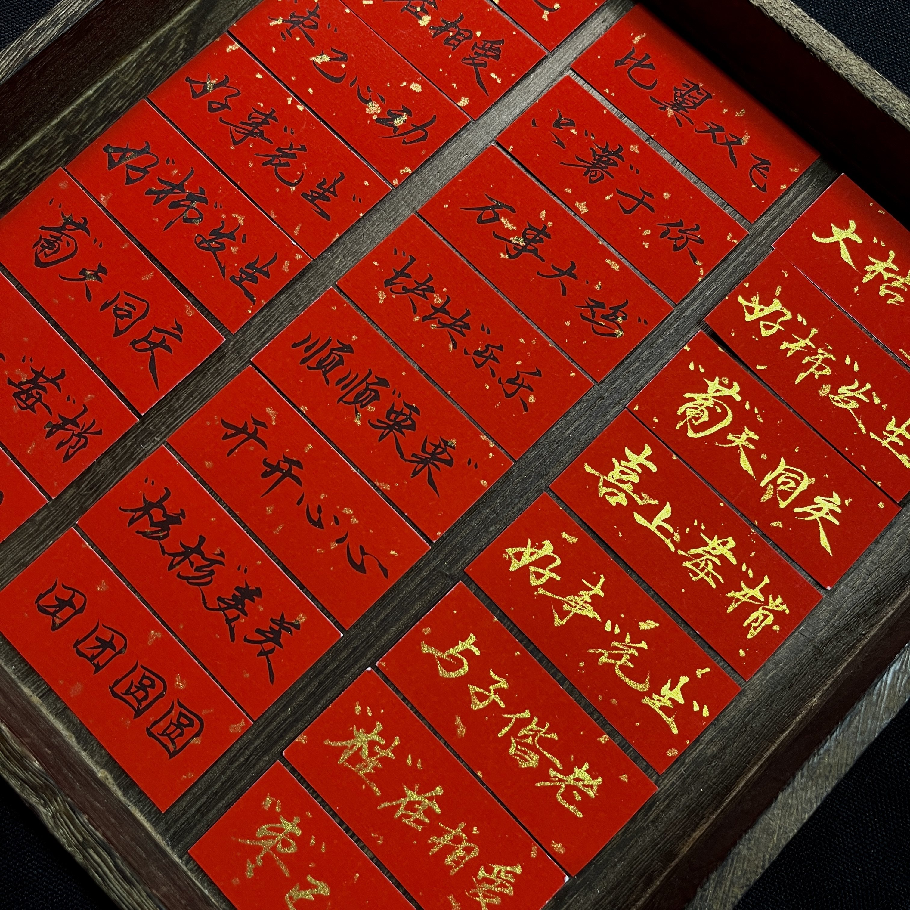 纯手写祝福语纸条四宫格干果摆盘卡片标签贴纸喜庆装饰订婚结婚,文具电教/文化用品/商务用品,贴纸/立体贴纸,淘宝优惠券,粉丝福利购,淘宝优惠卷