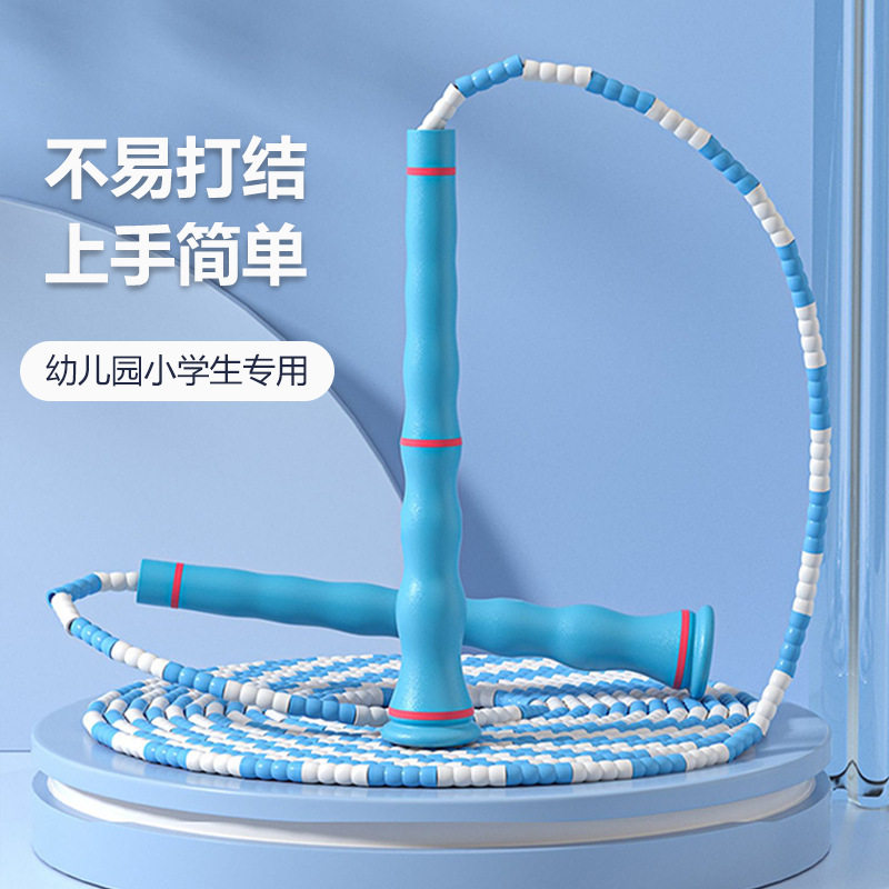 竹节跳绳儿童中小学生专用