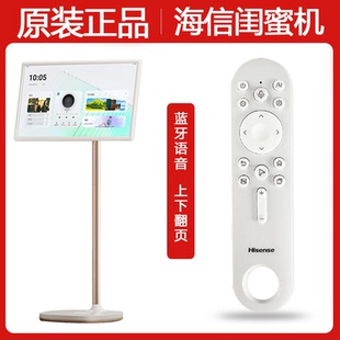 原装海信闺蜜机X7 PRO遥控器27X7ND蓝牙空鼠语音CRF3E73通用32X8N