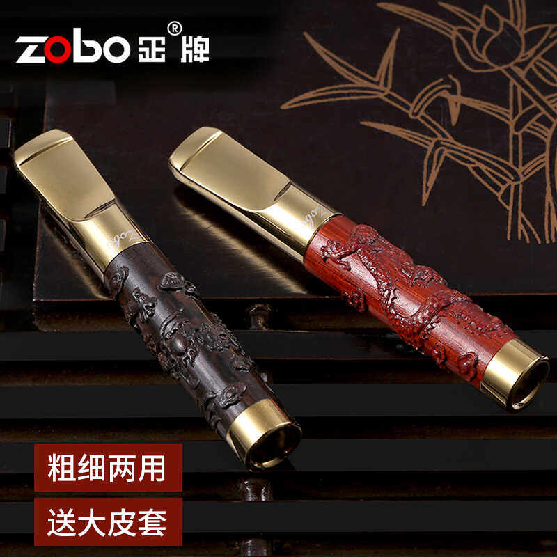 zobo正牌实木烟嘴过滤器男士高档循环型可清洗粗细两用檀木净烟器