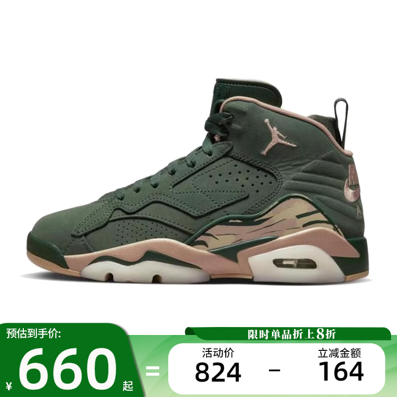 nike耐克冬季女子JORDAN MVP复古高帮运动训练篮球鞋FB9019-302 运动鞋new 运动休闲鞋 原图主图