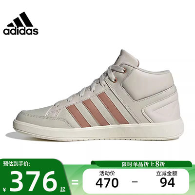 阿迪达斯运动休闲鞋Adidas