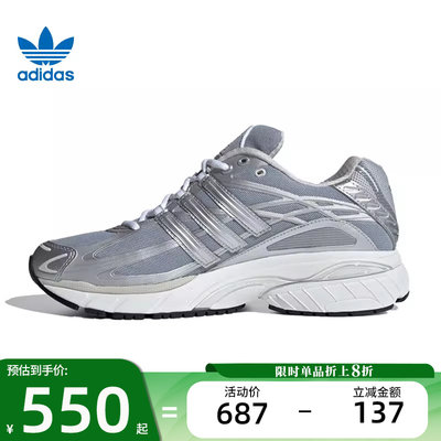 adidas阿迪达斯三叶草男女运动休闲鞋ID5748