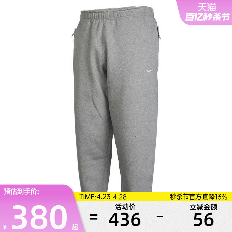 休闲长裤nike耐克运动