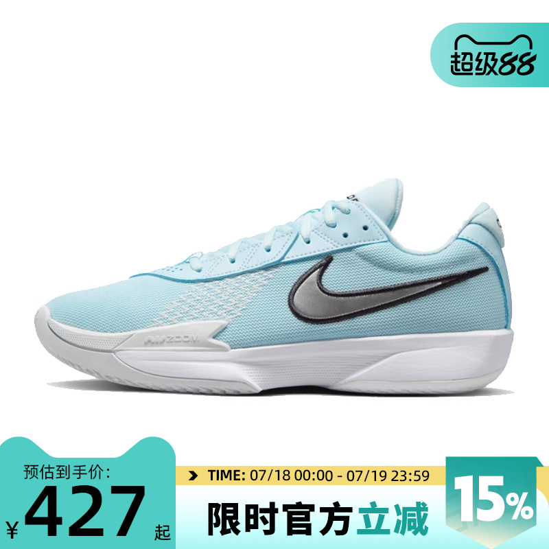 nike耐克男子运动篮球鞋