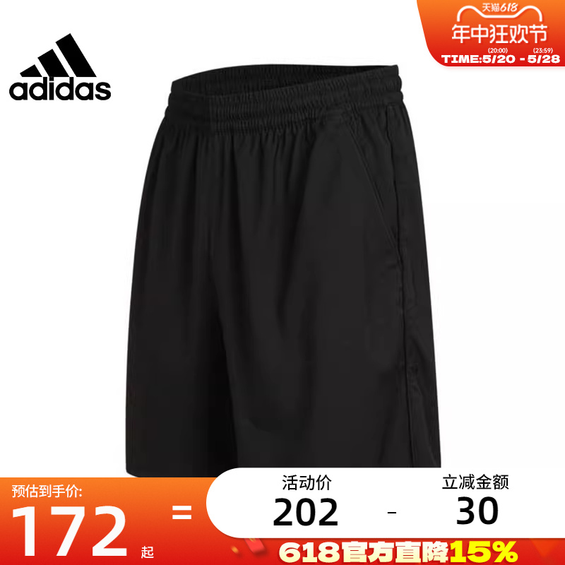 adidas阿迪达斯秋季男子CORE运动训练休闲宽松舒适五分短裤HR8725 运动服/休闲服装 运动中长裤／短裤 原图主图