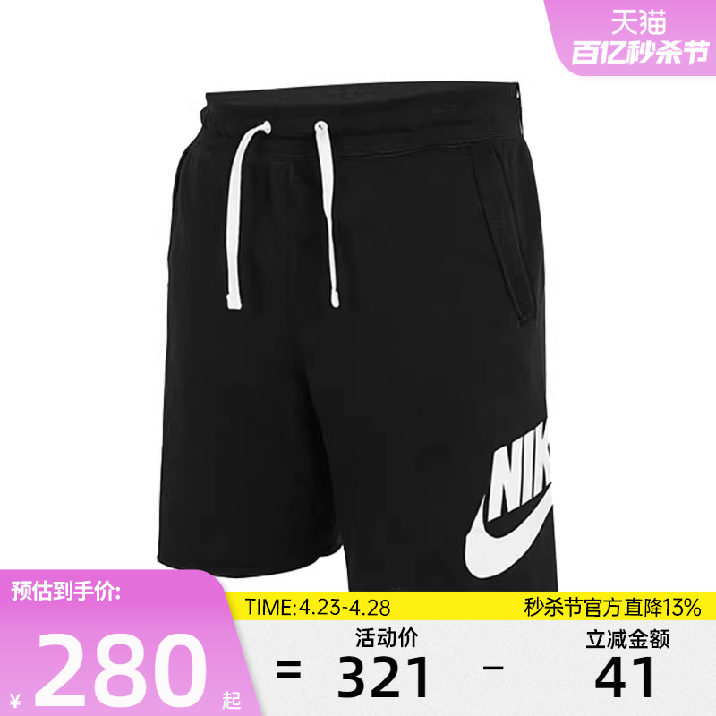 耐克运动休闲短裤Nike