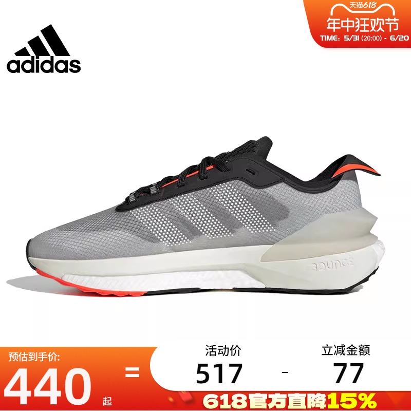 adidas阿迪达斯男女运动跑步鞋