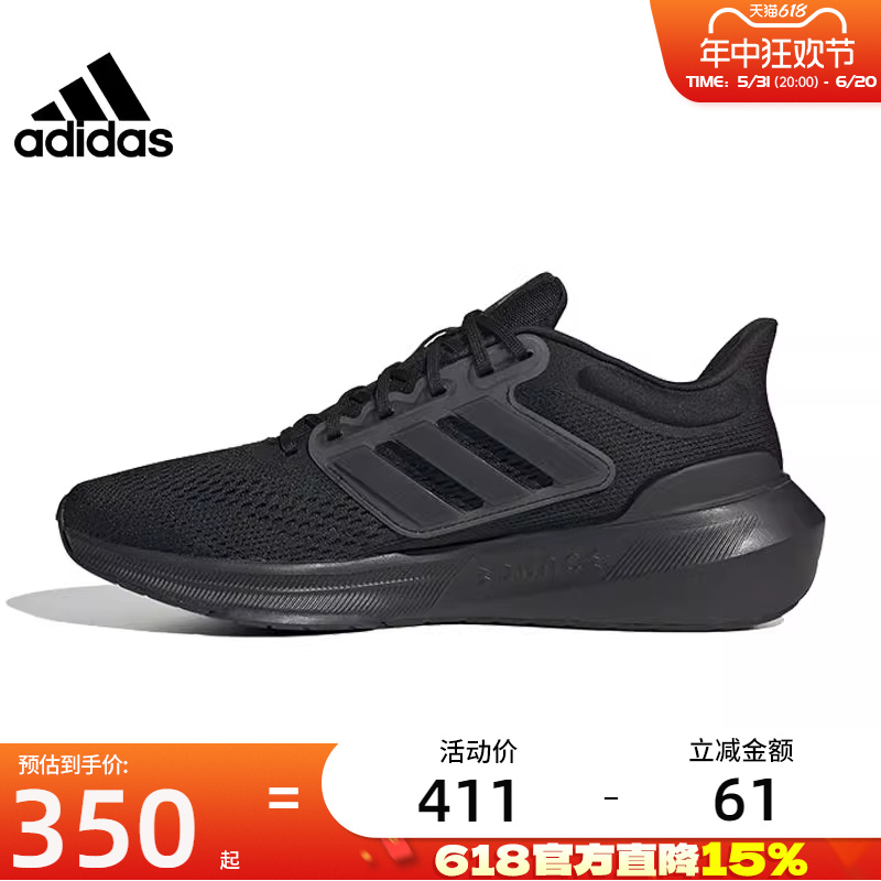 阿迪达斯跑步鞋adidas