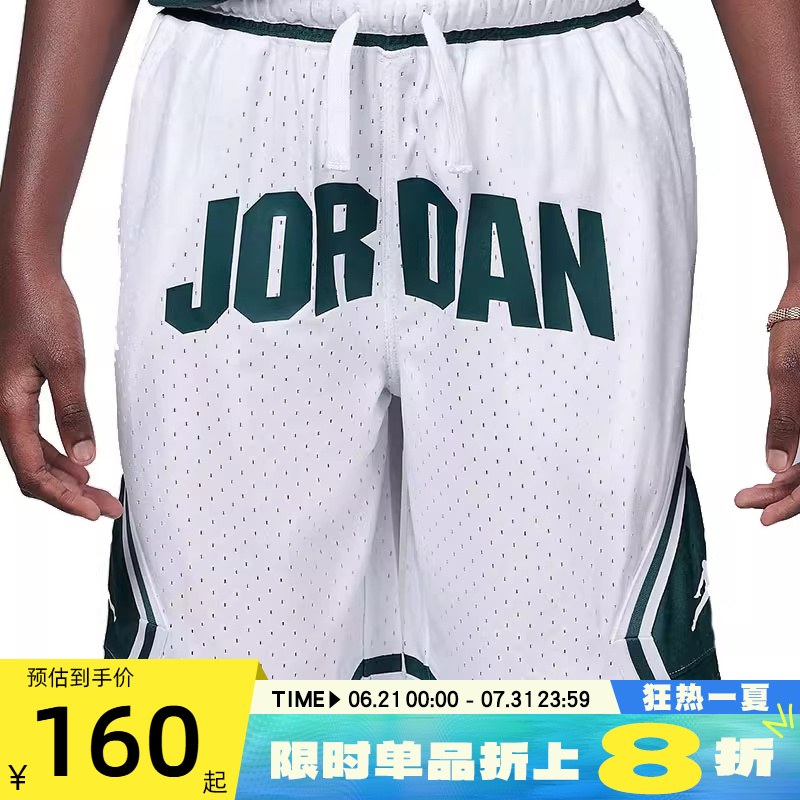 nike耐克大童运动休闲短裤