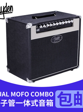 汇千音设Hayden黑顿Head 118 112 Mofo 全电子管箱头箱体音箱