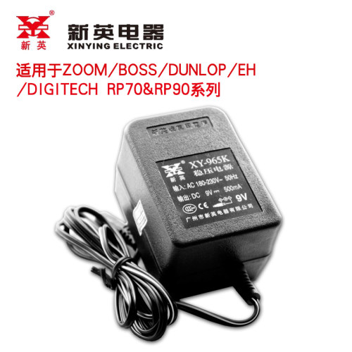 新英电源低噪降噪效果器单块9v