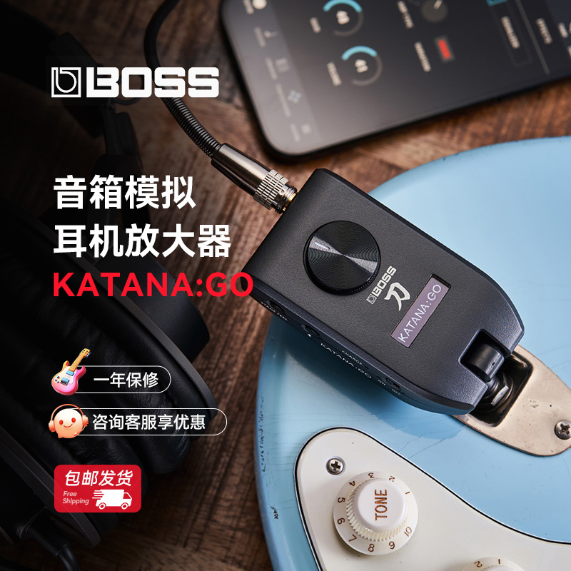 BOSS KATANA KTN GO 音箱模拟耳机放大器