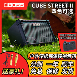 2代蓝牙便携弹唱户外路演直播音箱 Roland street Cube Boss 罗兰