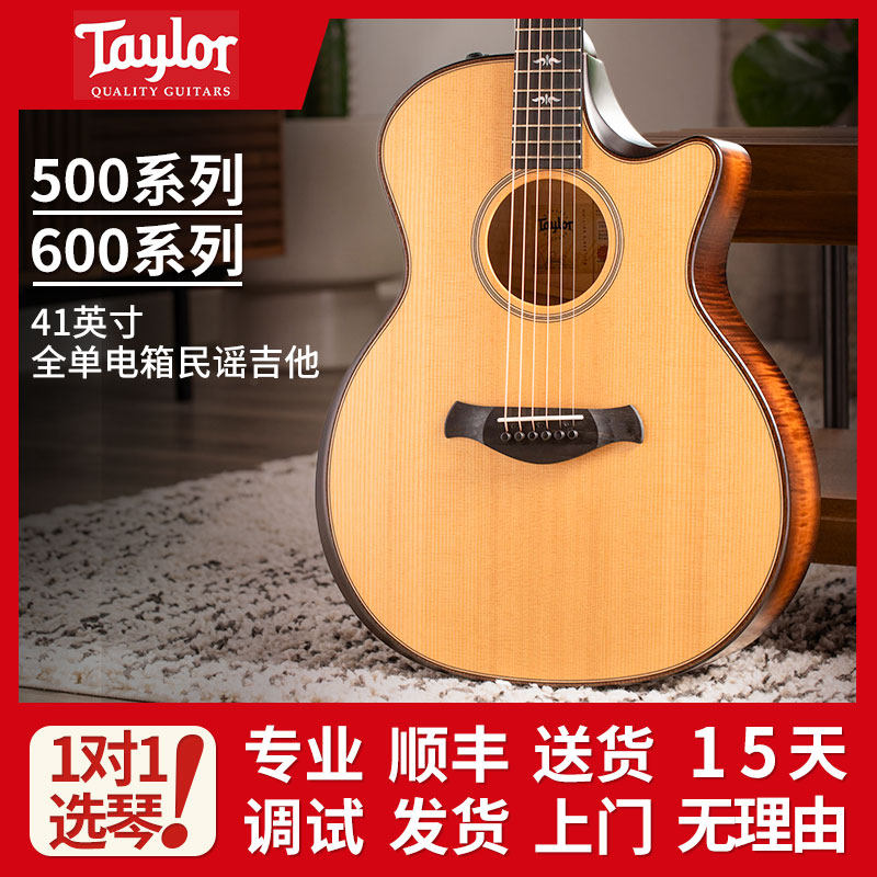 taylor泰莱514ce 614ce ltd 517e 618e全单电箱民谣吉他泰勒创立