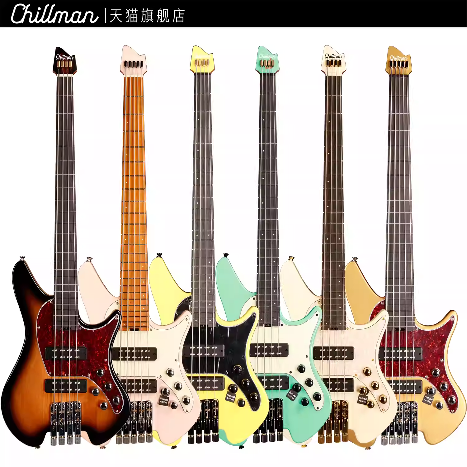 预售 Chillman无头电贝斯4弦5弦ERA MINI 便携BASS主被动电路切换
