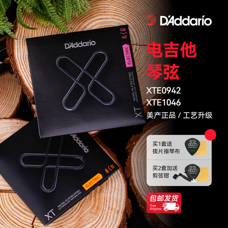 D’Addario琴弦电吉他图片