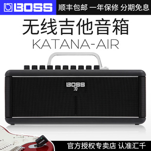 无线电吉他民谣吉他电吹管音箱 刀系列 AIR BOSS KTN