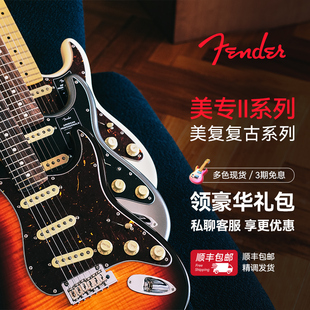 Fender美专二代小提琴半空心电吉他适用家用演出收藏22品位枫木指