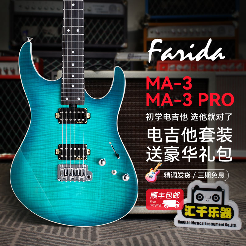 潮流精品,品质保证