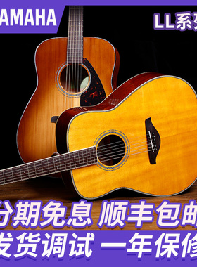 Yamaha 雅马哈吉他 LL16 LLTA LSTA 加震 LS16 全单电箱民谣吉他