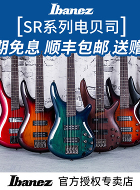Ibanez 依班娜 SR300EDX  SR300EB SR305EDX SR370E SR400 电贝斯