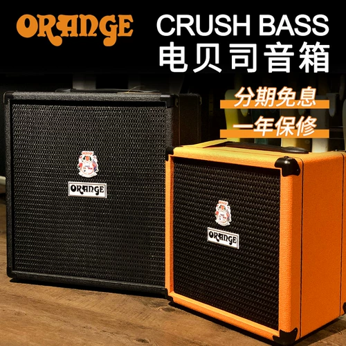 Оранжевый динамик CR25BXT CR50BXT Limited Edition Purple CR100BXT Electric Bass Dinger