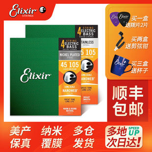 Elixir illiks Besstine 14077 14677 14202 Четыре Strough Bass Bass Electric Bo Siqin String