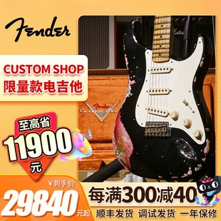 Shop 限量做旧电吉他 Fender Custom MB大师定制 芬达