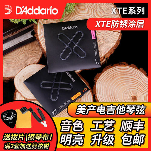 D’Addario琴弦电吉他