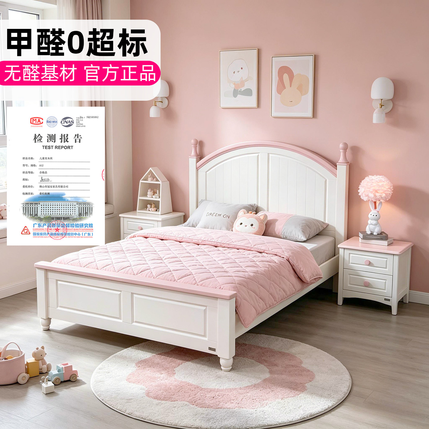 全实木儿童公主床1.8米图片