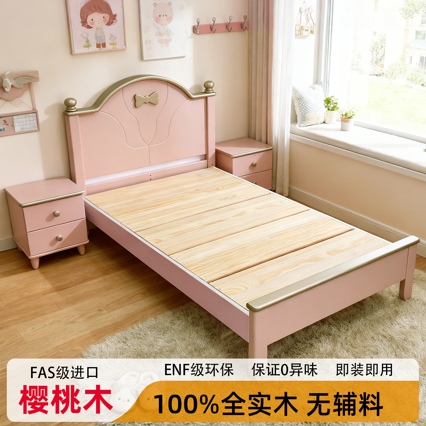 全实木轻奢风儿童床1.8米高