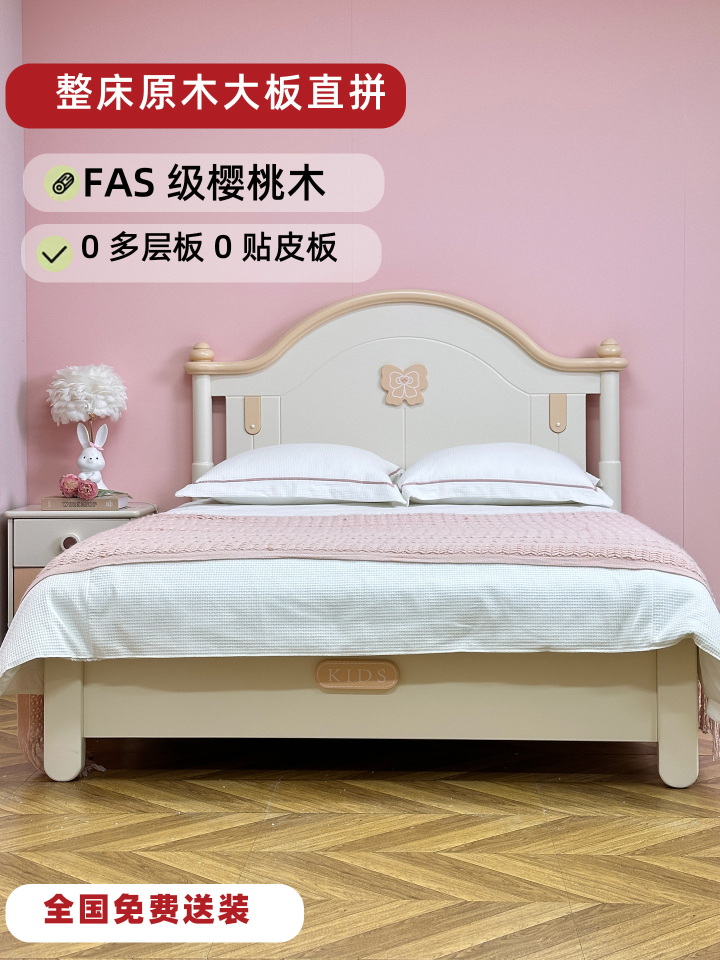 全实木儿童床粉色公主床1.2米1.8米1.5米单人床女生少女心儿童房