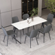 岩板餐桌椅组合家用小户型轻奢现代简约北欧大理石吃饭桌子长方形