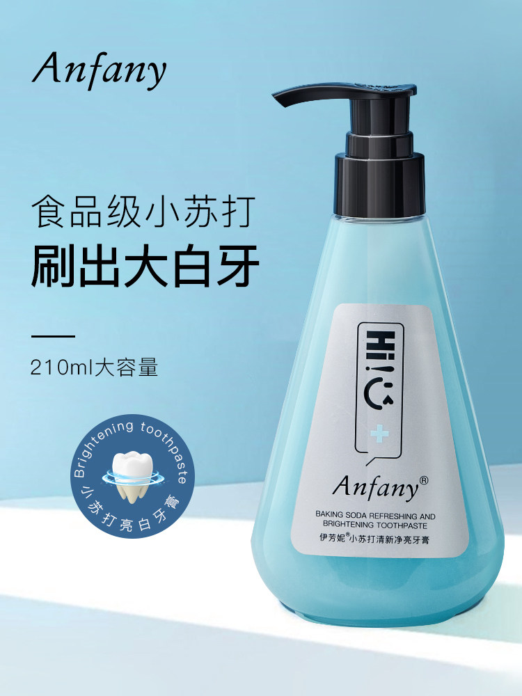 尊蓝小苏打牙膏牙粉男士专用去黄去口臭去牙结石按压式旗舰店官方