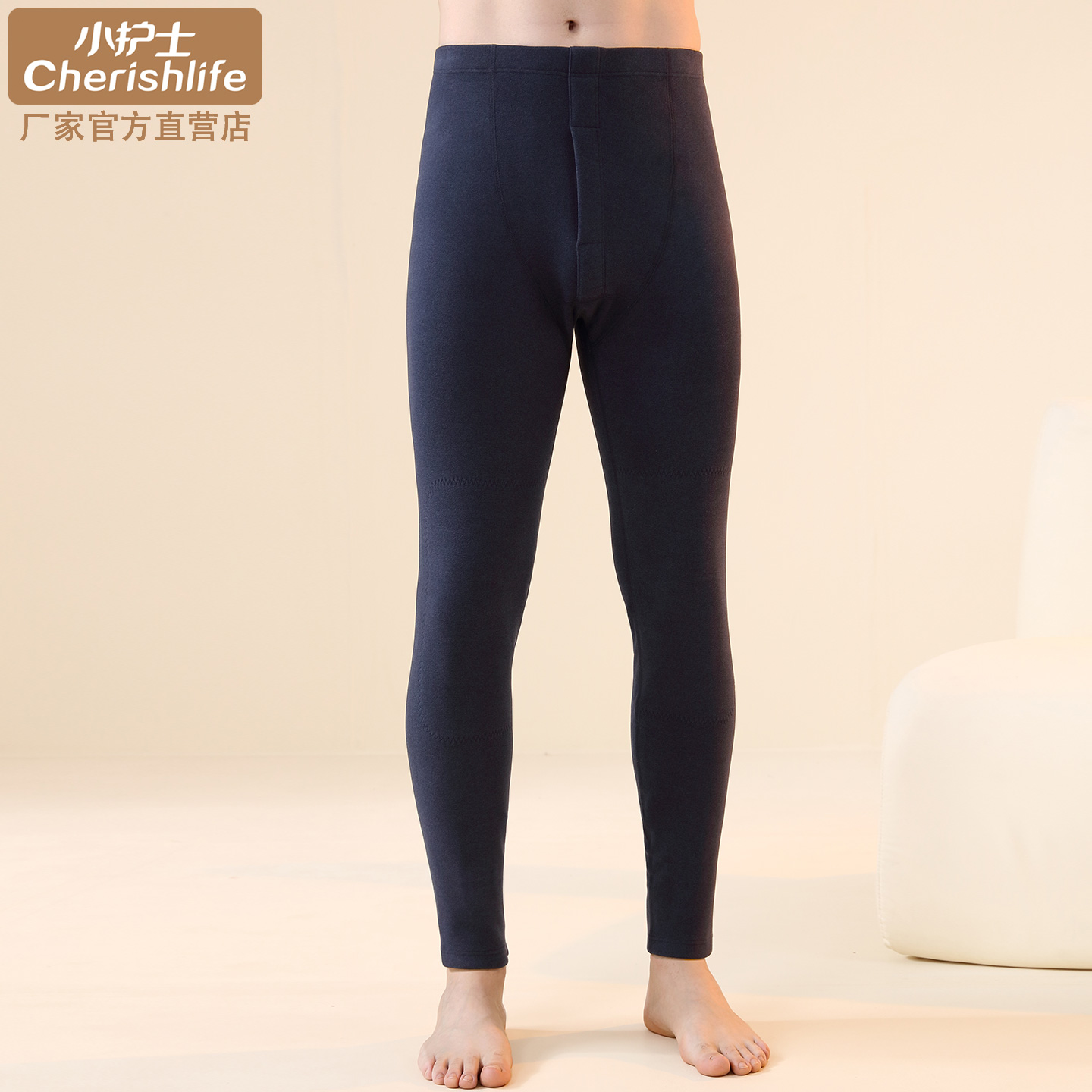 小护士加绒加厚高弹保暖裤男冬季