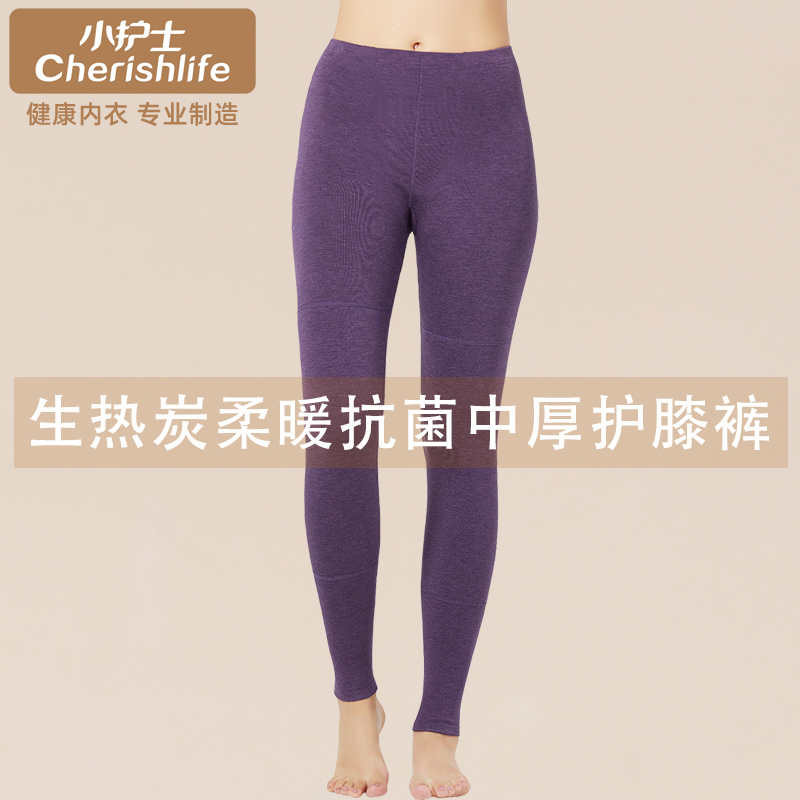 小护士中厚生热炭抗菌护膝单裤女