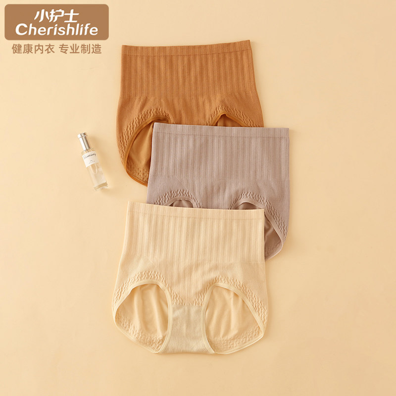 小护士高腰内裤女薄款透气收腹提臀性感三角裤女生塑身短裤头底裤,女士内衣/男士内衣/家居服,女三角裤,淘宝优惠券,粉丝福利购,淘宝优惠卷