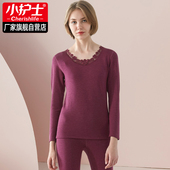 打底套装 小护士保暖内衣女士冬季 磨绒加厚含羊毛v领蕾丝秋衣秋裤